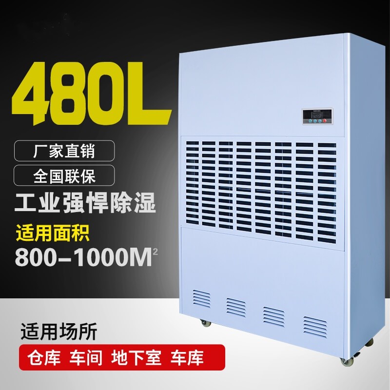 20kg Industrial Dehumidifier